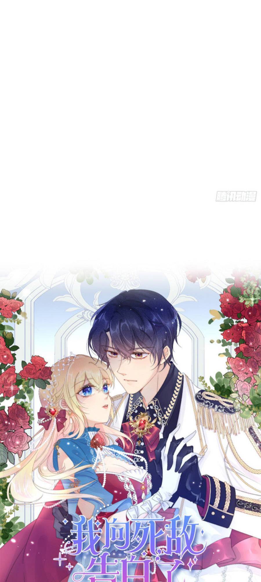 Tỏ Tình Với Kẻ Thù - Chương 10