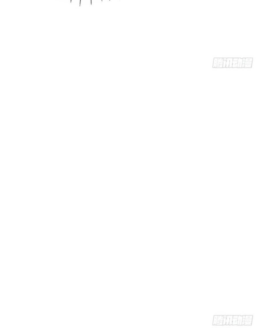 Tỏ Tình Với Kẻ Thù - Chương 3