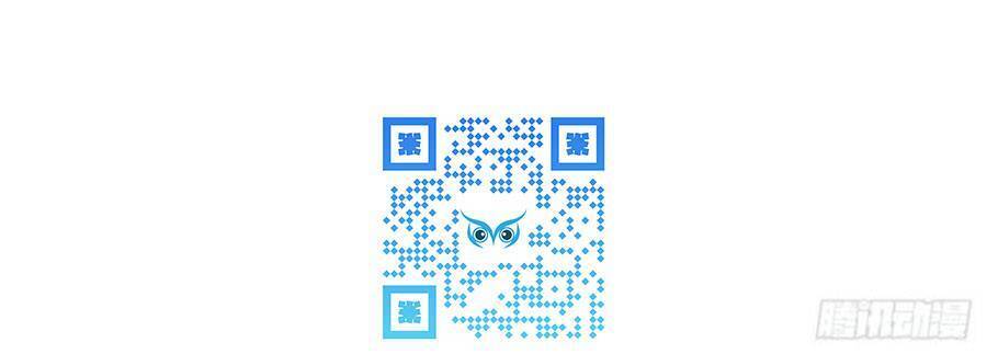 Tỏ Tình Với Kẻ Thù - Chương 8