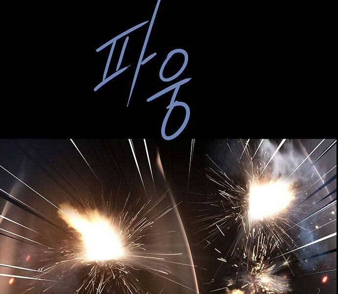 Đạn Bạc - Chương 1