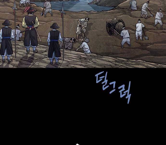 Đạn Bạc - Chương 1