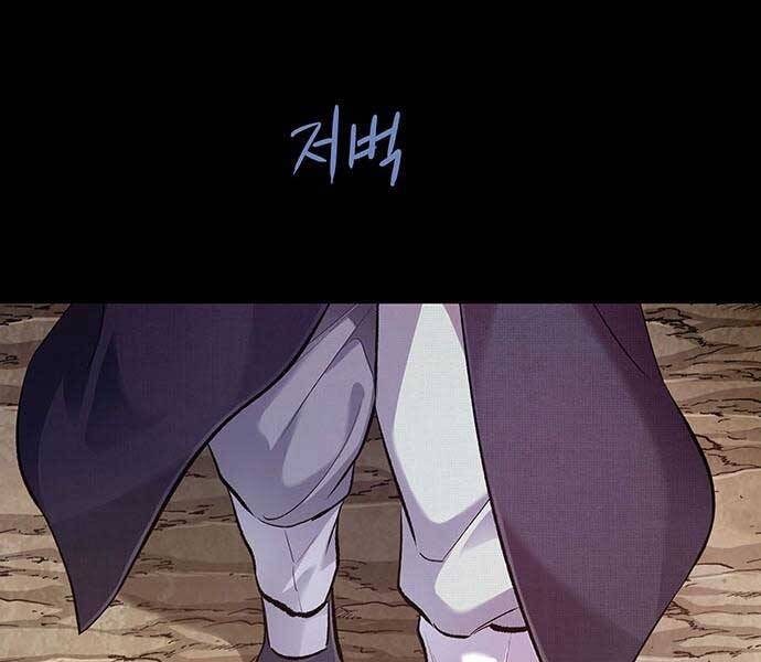 Đạn Bạc - Chương 1