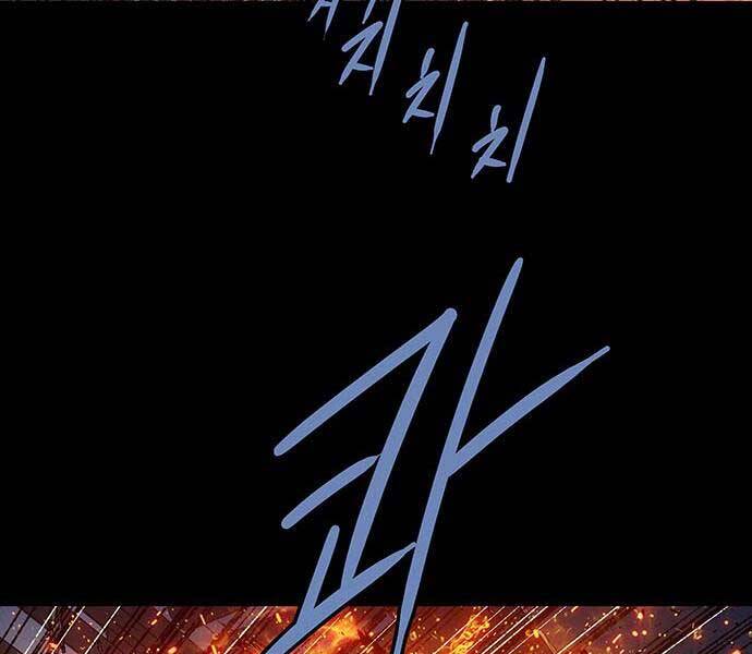 Đạn Bạc - Chương 1