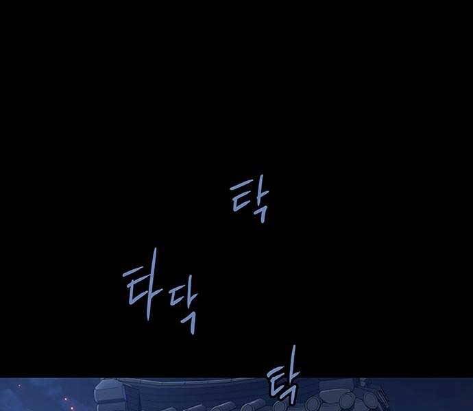 Đạn Bạc - Chương 1