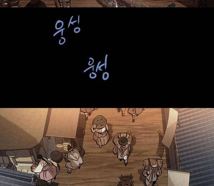 Đạn Bạc - Chương 2