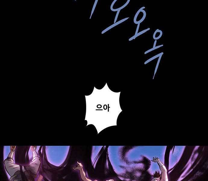 Đạn Bạc - Chương 2