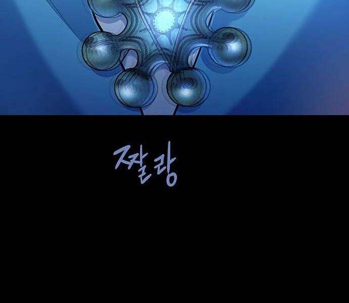 Đạn Bạc - Chương 3