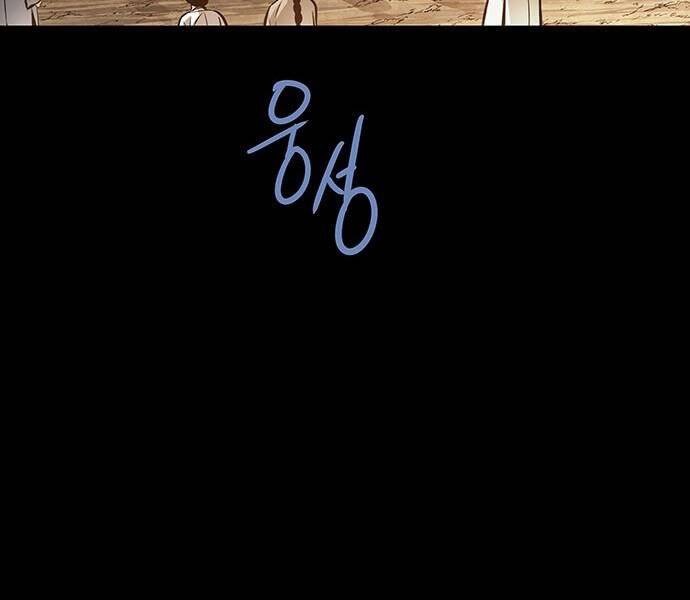 Đạn Bạc - Chương 4