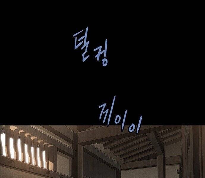 Đạn Bạc - Chương 5