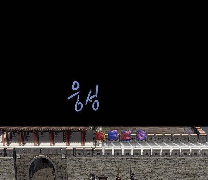 Đạn Bạc - Chương 5