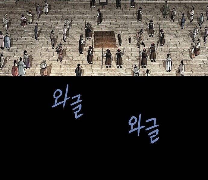 Đạn Bạc - Chương 5