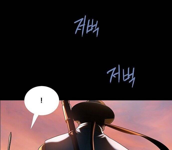 Đạn Bạc - Chương 5