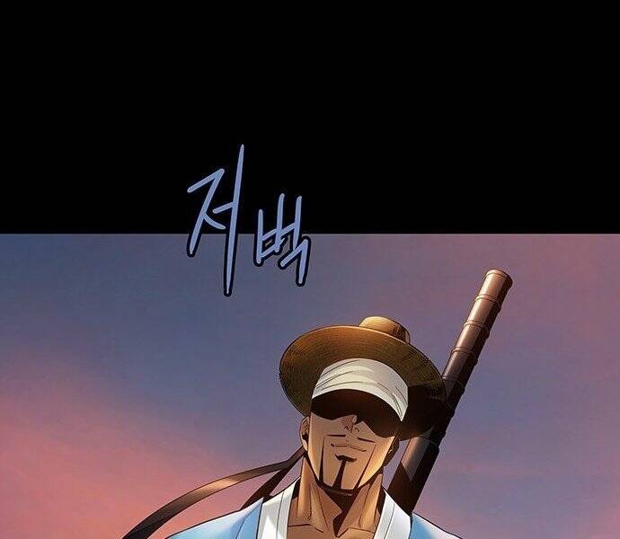 Đạn Bạc - Chương 5