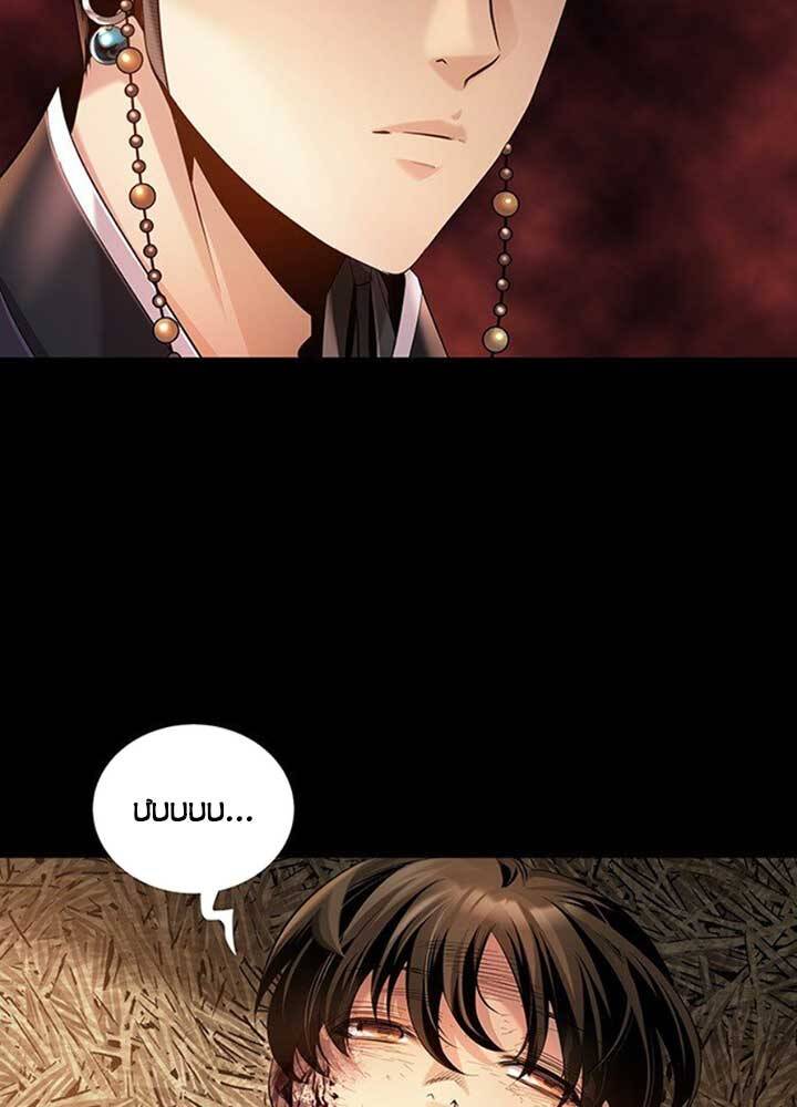 Đạn Bạc - Chương 6