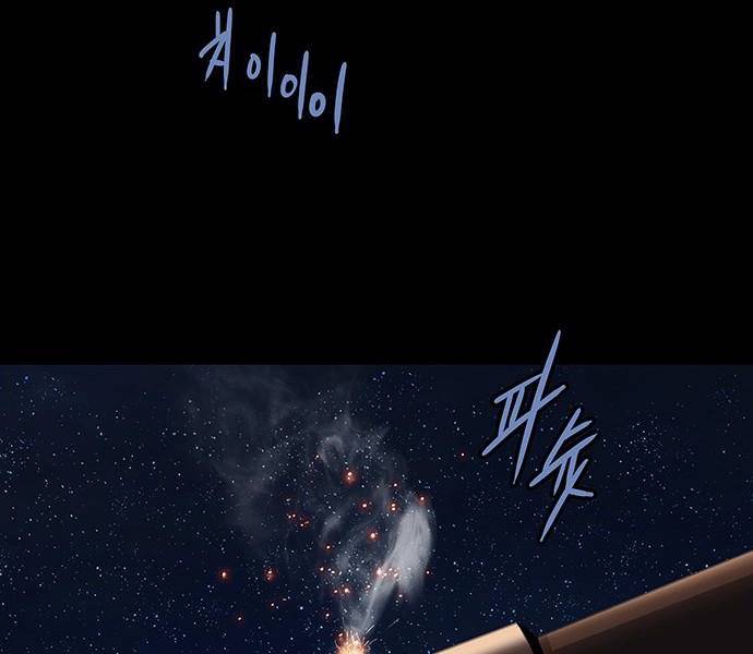 Đạn Bạc - Chương 7