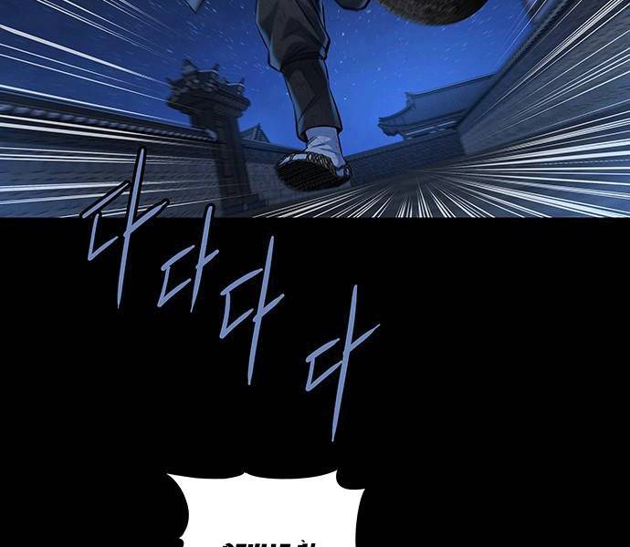 Đạn Bạc - Chương 7