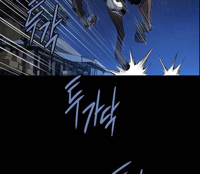 Đạn Bạc - Chương 7