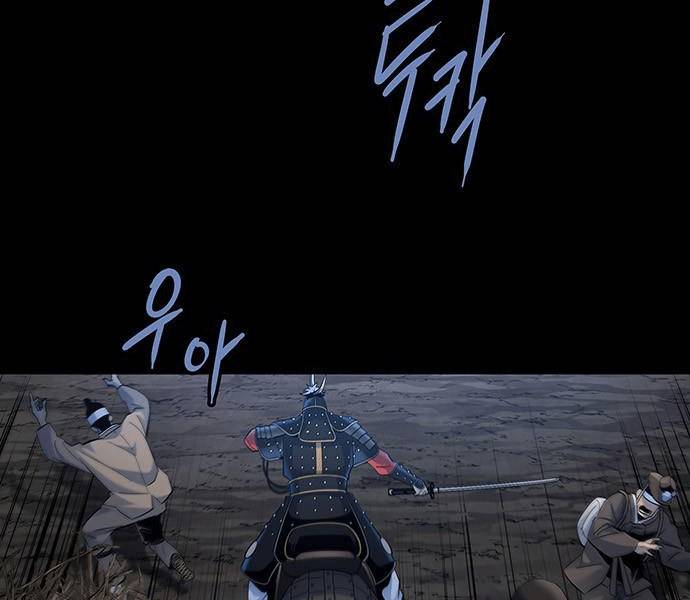 Đạn Bạc - Chương 7