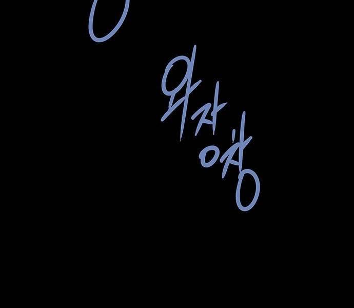 Đạn Bạc - Chương 7