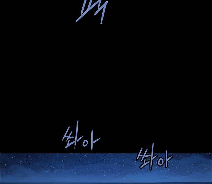 Đạn Bạc - Chương 7