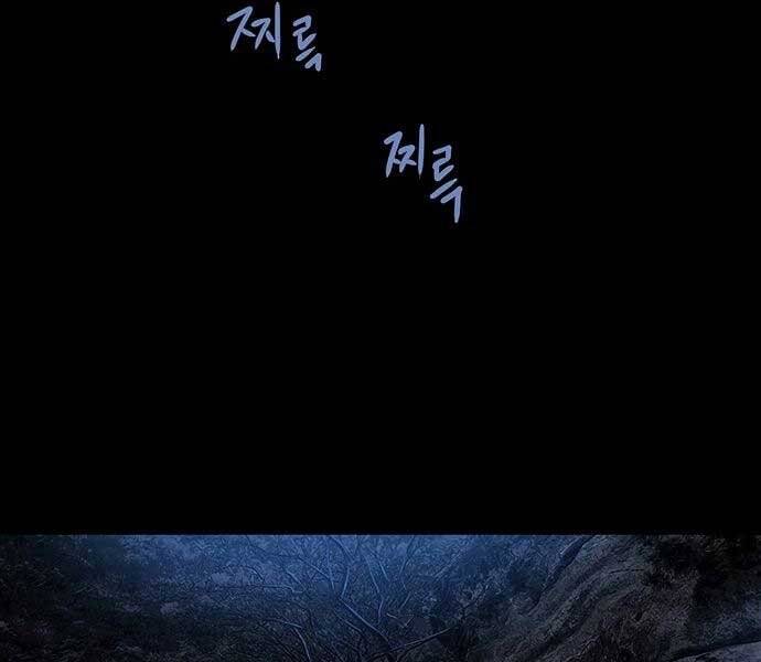 Đạn Bạc - Chương 8