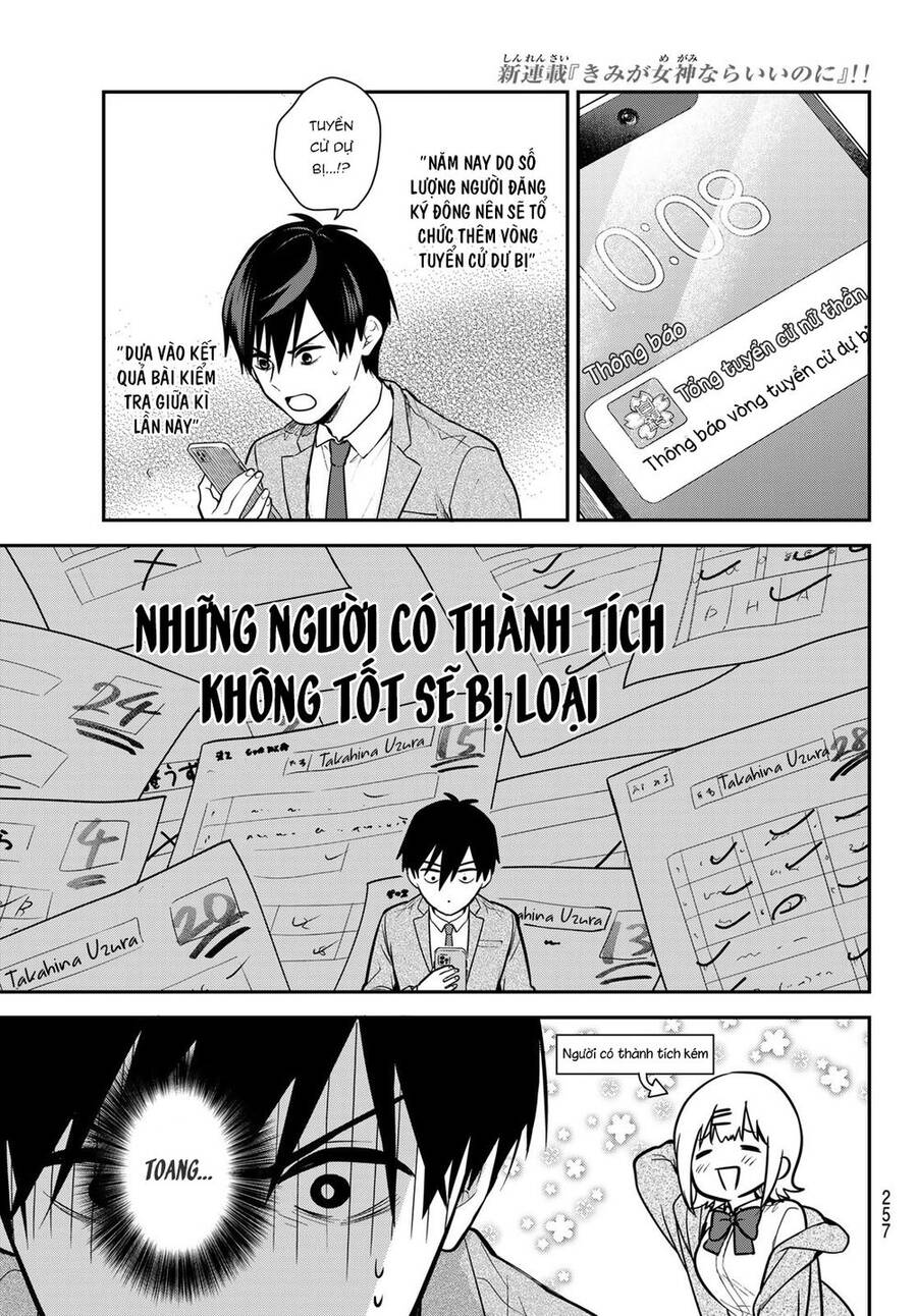 Kimi Ga Megami Nara, Ii No Ni - Chương 2