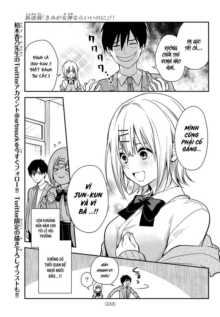 Kimi Ga Megami Nara, Ii No Ni - Chương 2