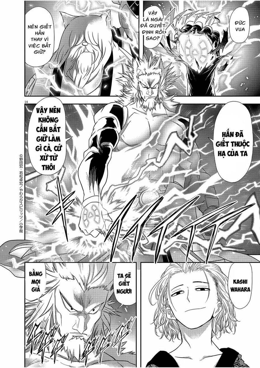 Dị Giới Thất Cách - Chương 12