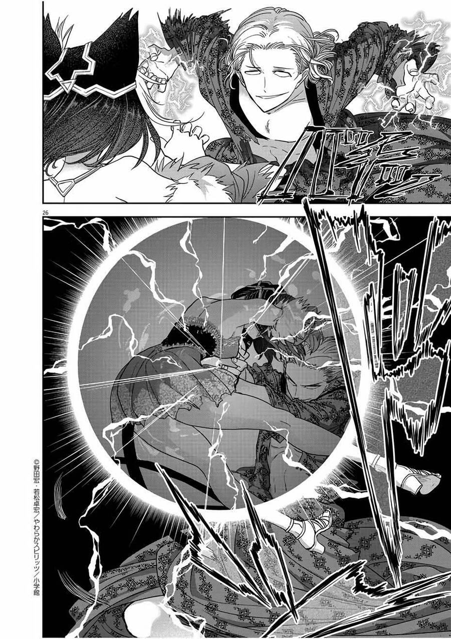 Dị Giới Thất Cách - Chương 13