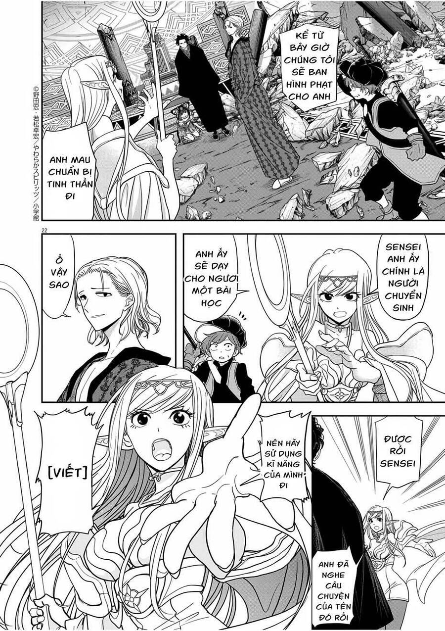 Dị Giới Thất Cách - Chương 14