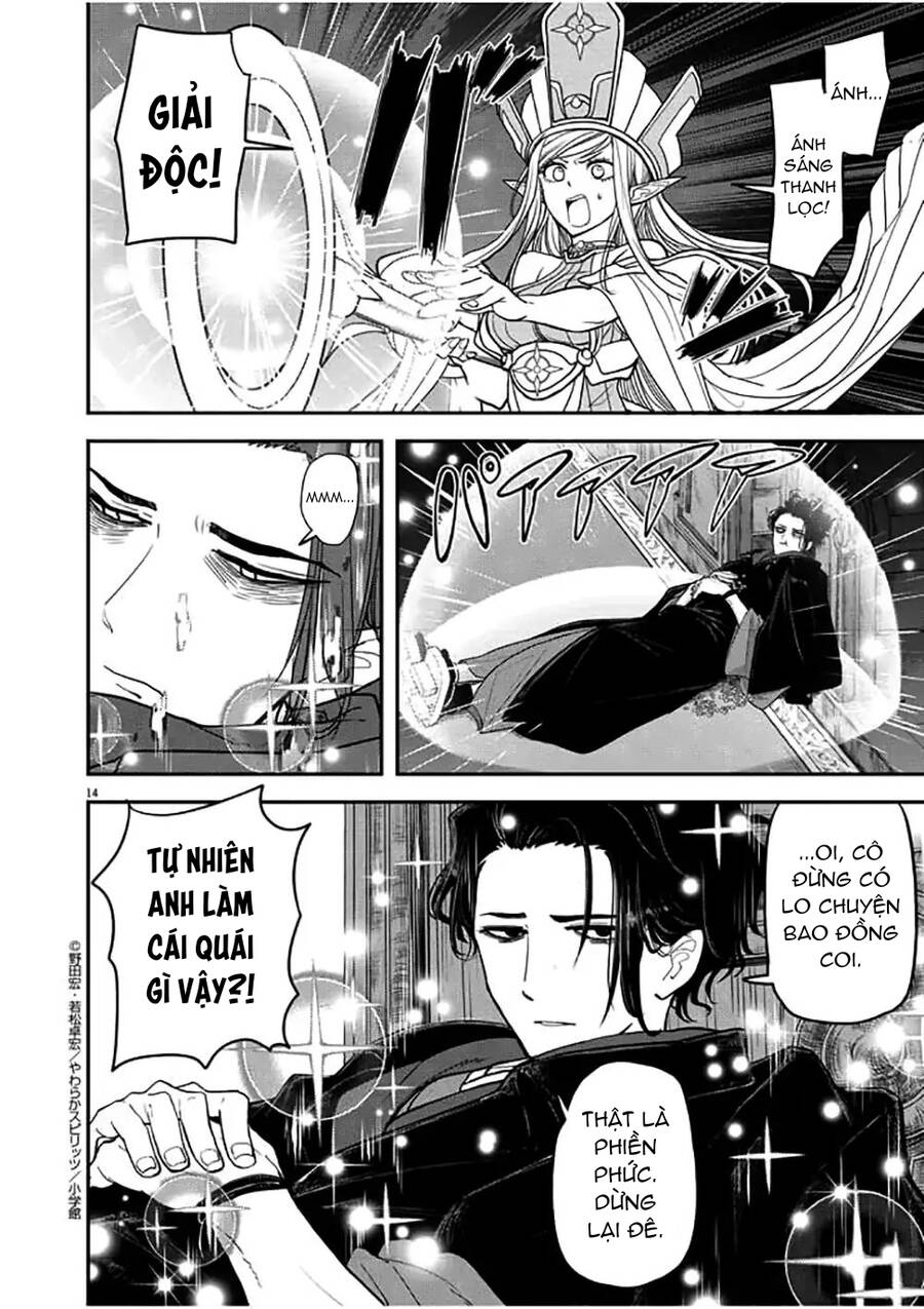 Dị Giới Thất Cách - Chương 1