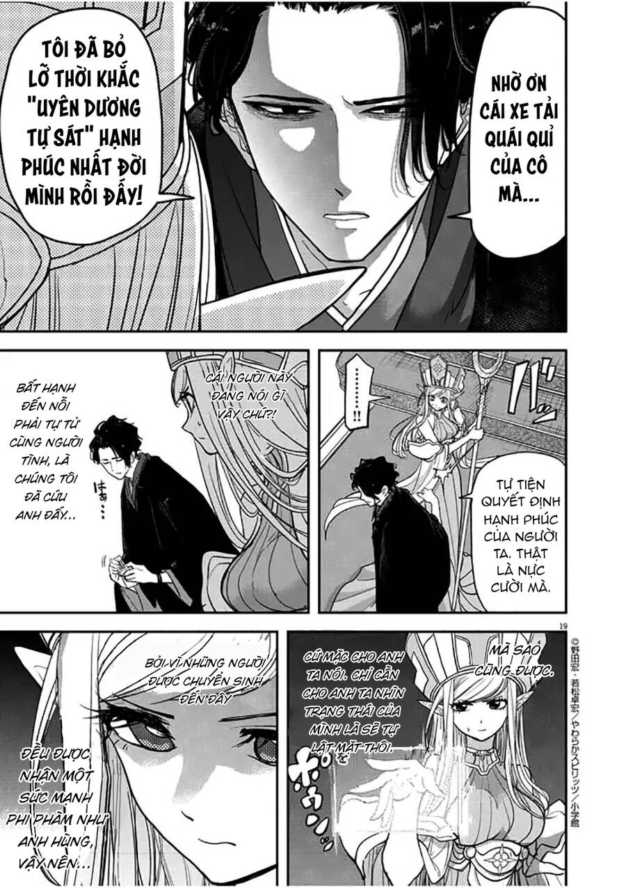 Dị Giới Thất Cách - Chương 1