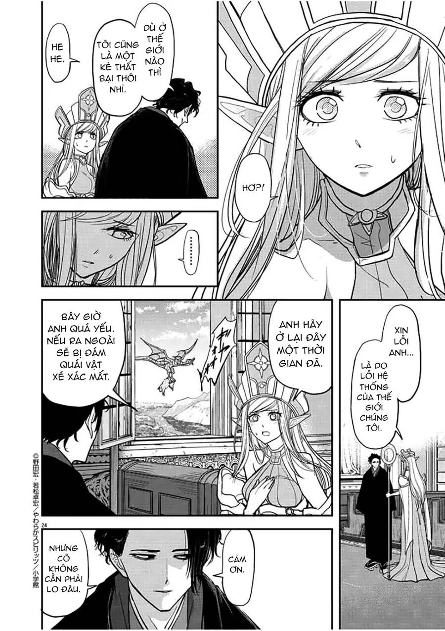 Dị Giới Thất Cách - Chương 1