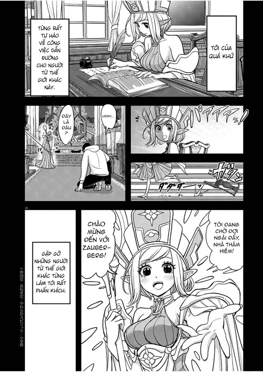 Dị Giới Thất Cách - Chương 1