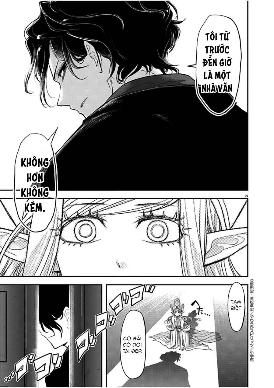 Dị Giới Thất Cách - Chương 1