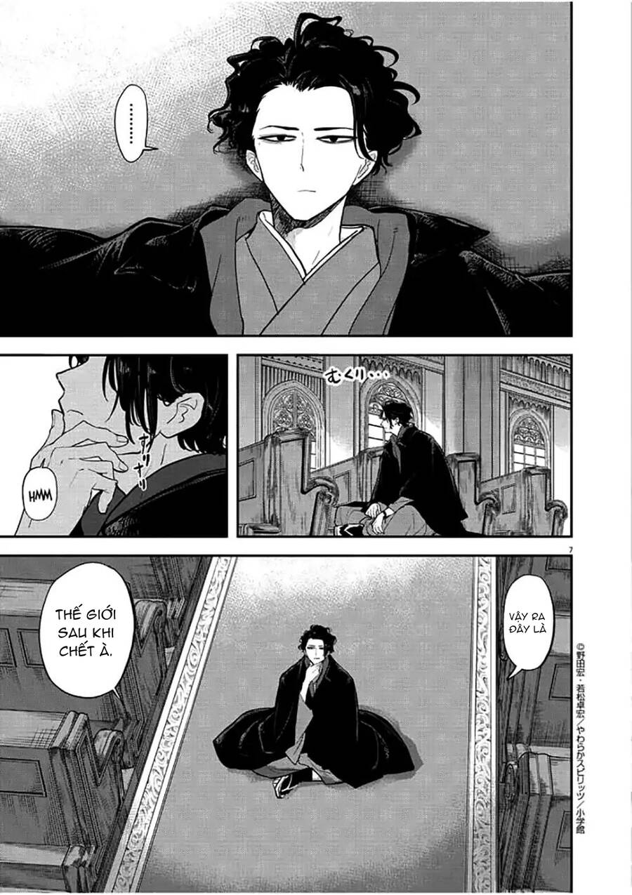 Dị Giới Thất Cách - Chương 1