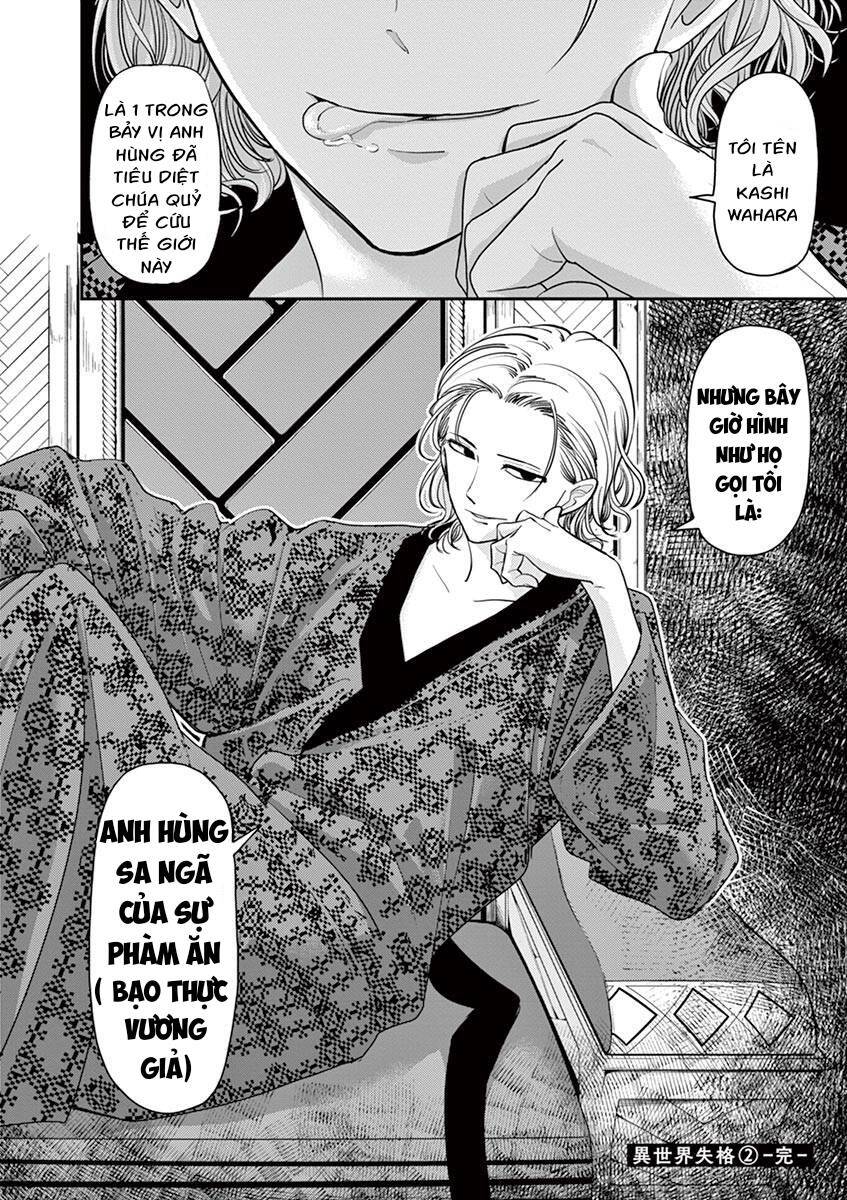 Dị Giới Thất Cách - Chương 11