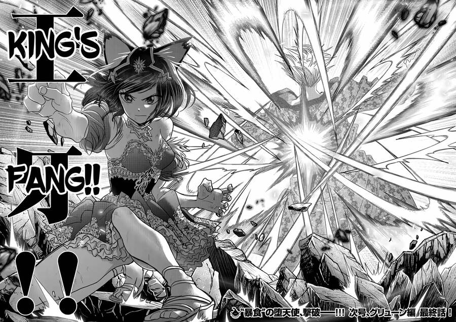 Dị Giới Thất Cách - Chương 15.1