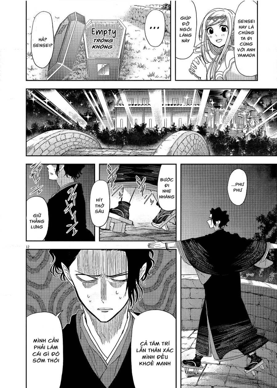 Dị Giới Thất Cách - Chương 17