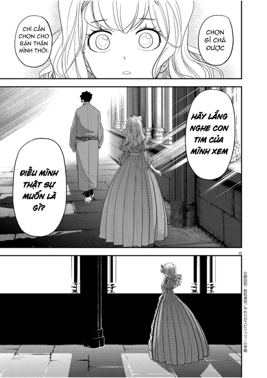 Dị Giới Thất Cách - Chương 2