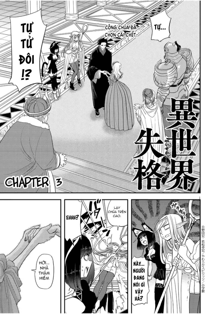 Dị Giới Thất Cách - Chương 3