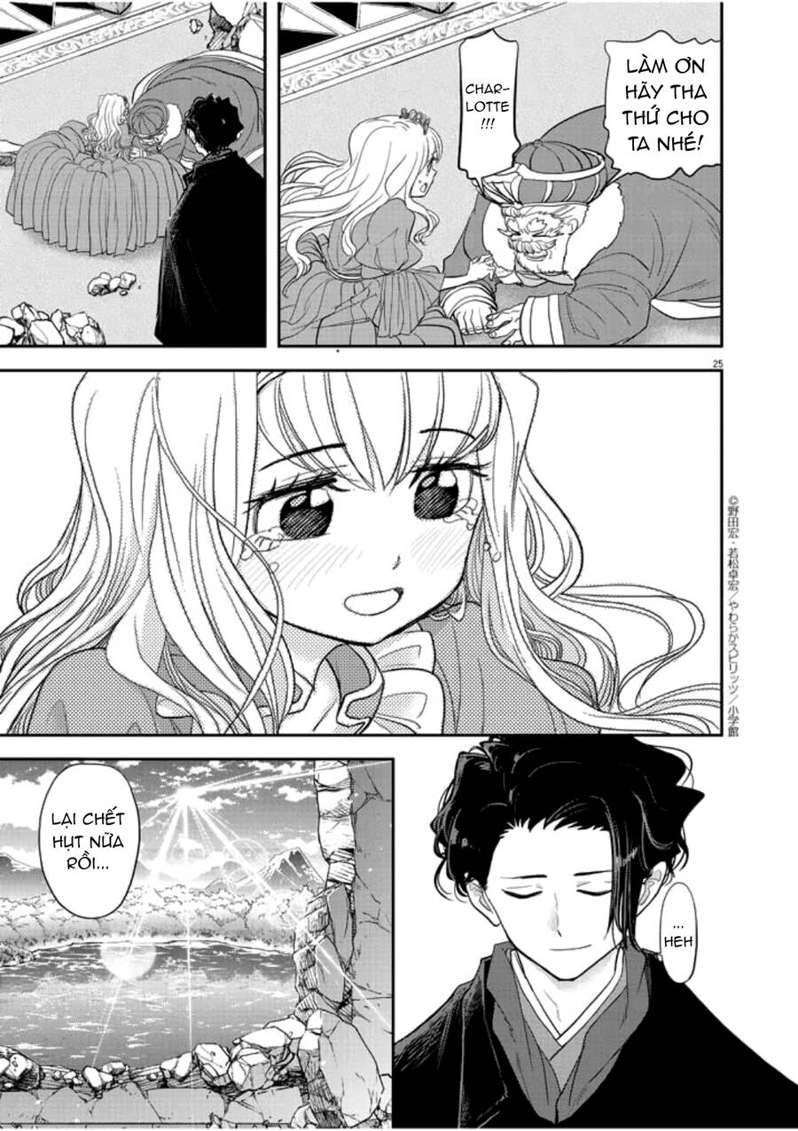 Dị Giới Thất Cách - Chương 3