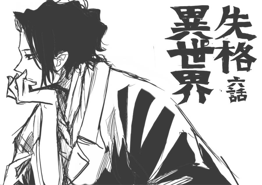 Dị Giới Thất Cách - Chương 6