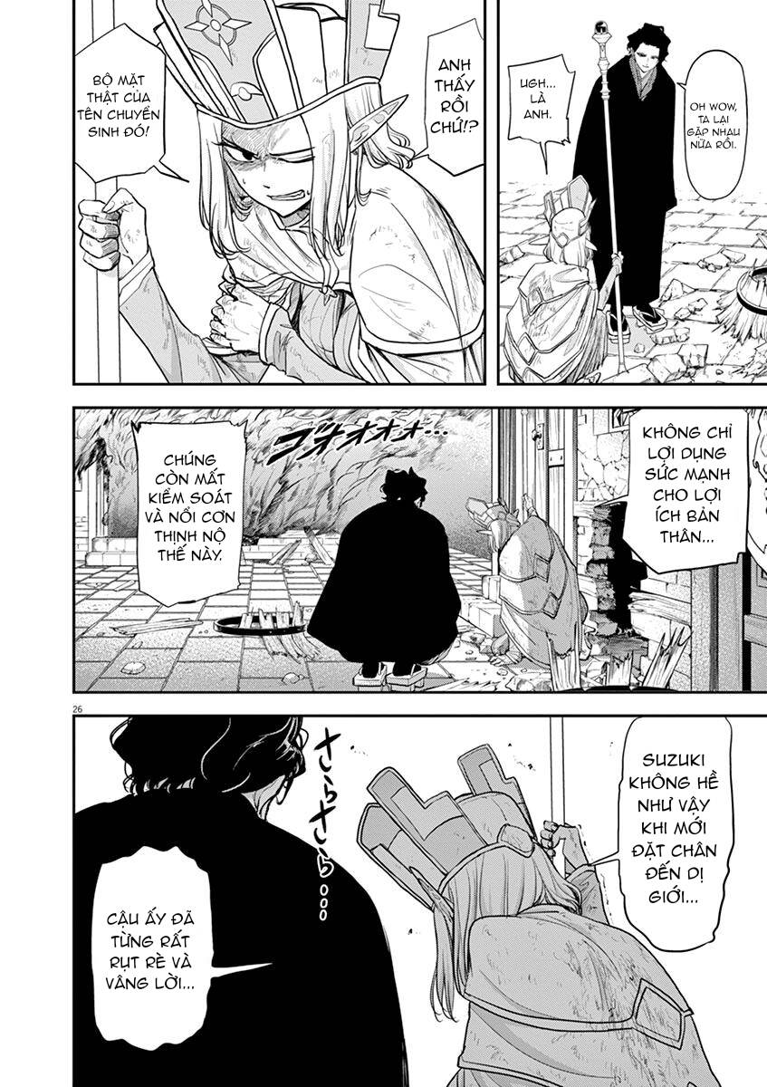 Dị Giới Thất Cách - Chương 6