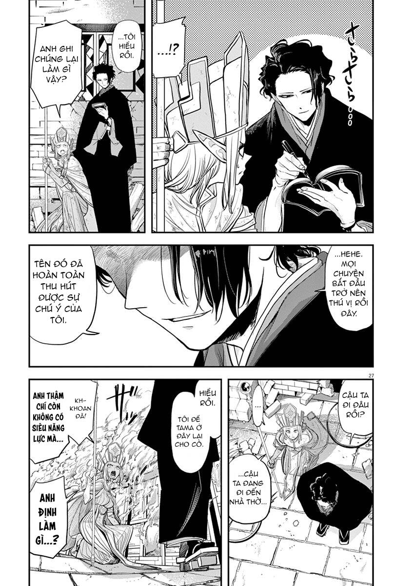 Dị Giới Thất Cách - Chương 6