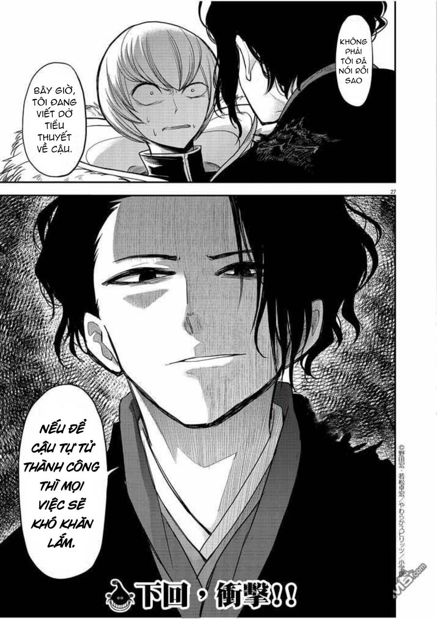 Dị Giới Thất Cách - Chương 7