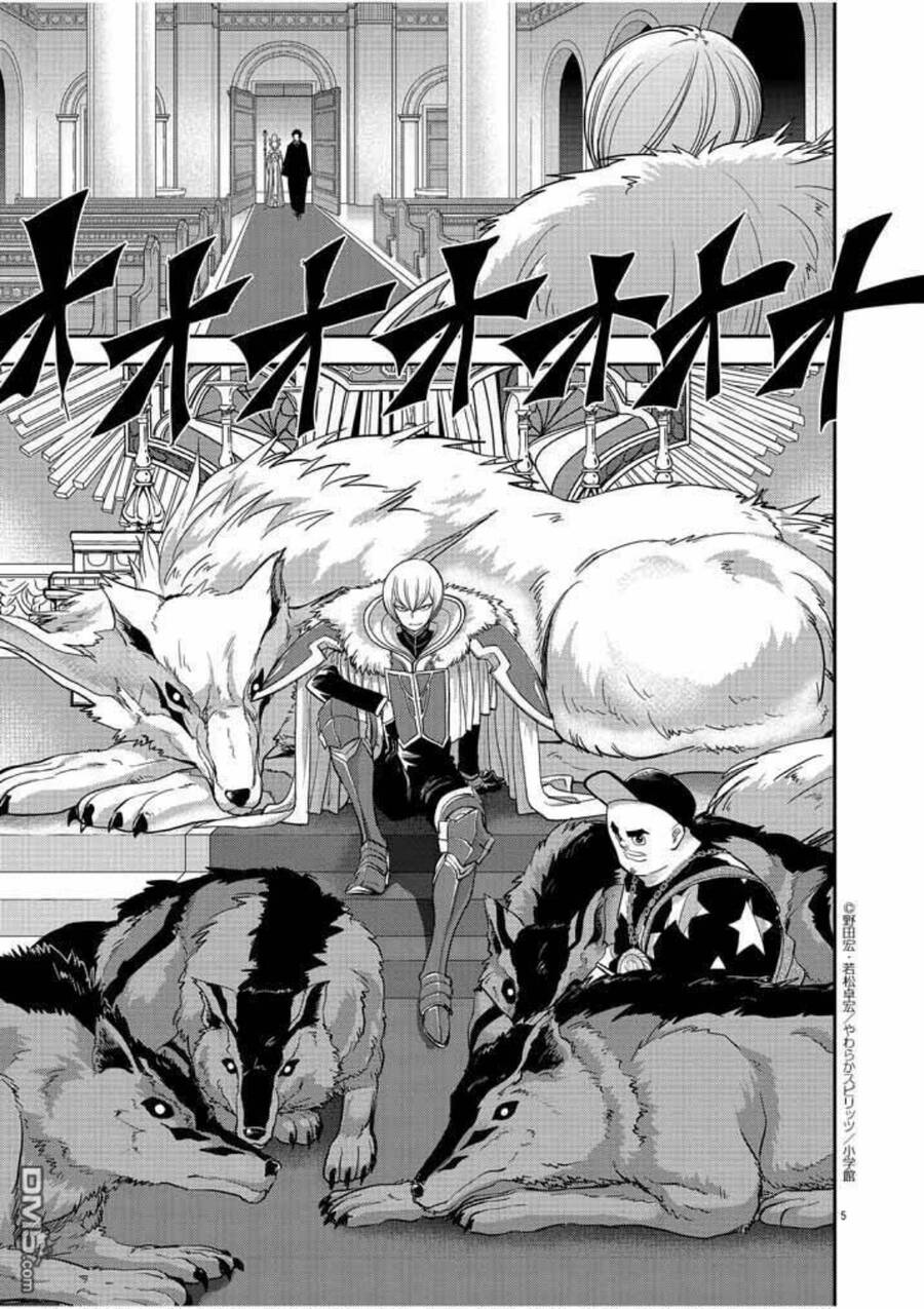 Dị Giới Thất Cách - Chương 7