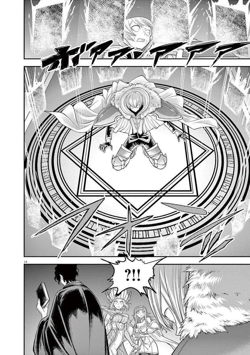 Dị Giới Thất Cách - Chương 8