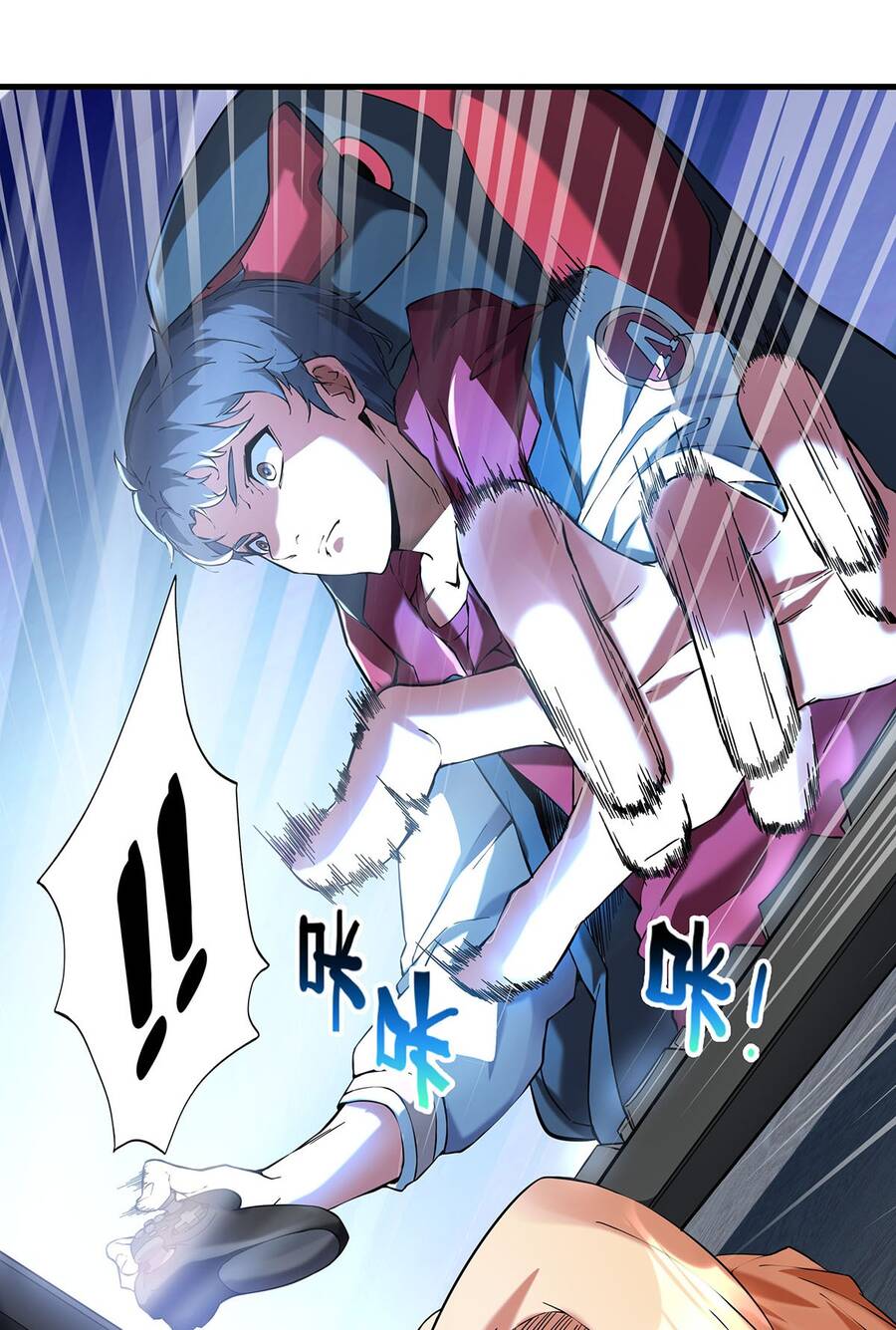 Công Lược Bằng Phần Thưởng Đăng Nhập - Chương 1