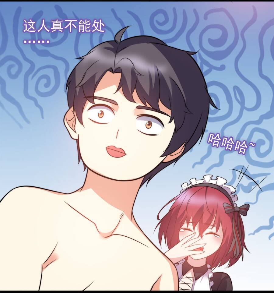 Công Lược Bằng Phần Thưởng Đăng Nhập - Chương 10